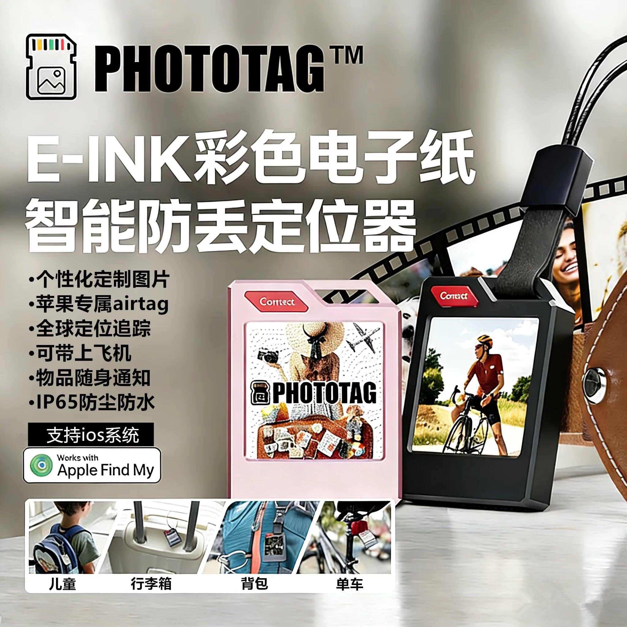 Original Color E-Ink Smart Key - Diy Electronics Location recension och pris