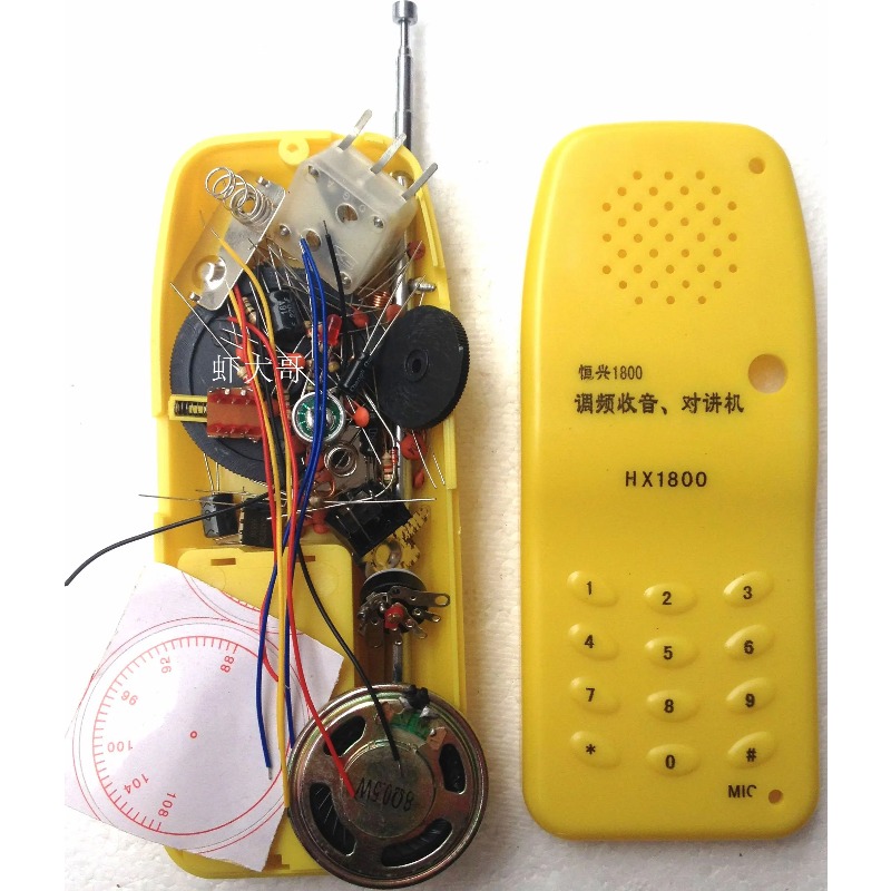 Looook Store DIY FM Wireless I - Diy Electronics Stores recension och pris