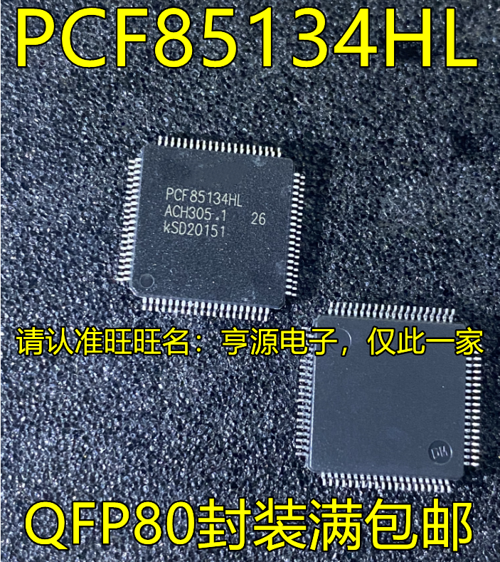 PCF85134HL I2C Interface 400kH - I2C Lcd Display recension och pris