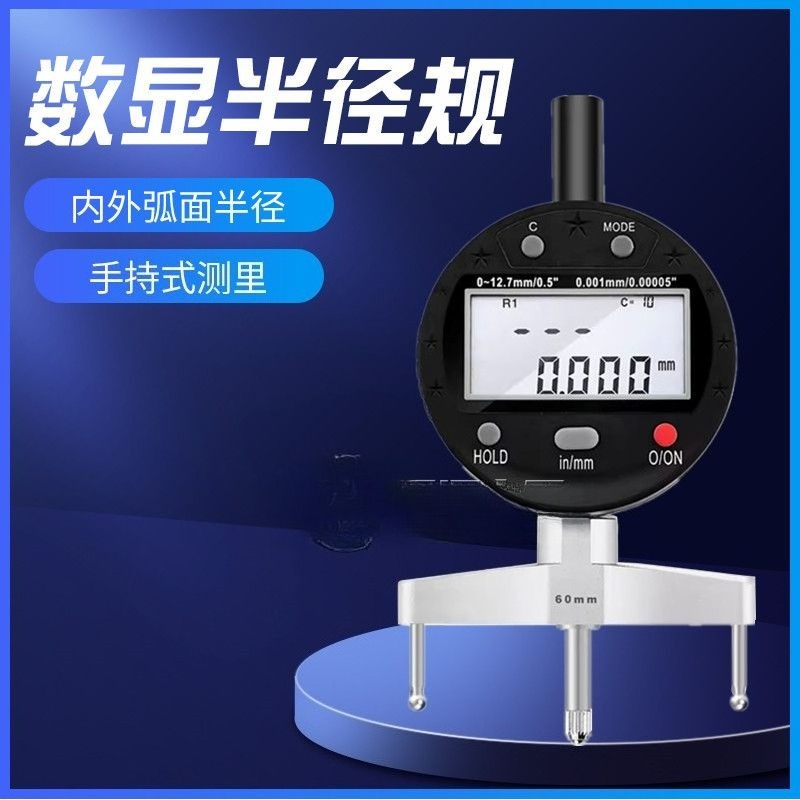 High precision digital R gauge - R/Diy Electronics recension och pris