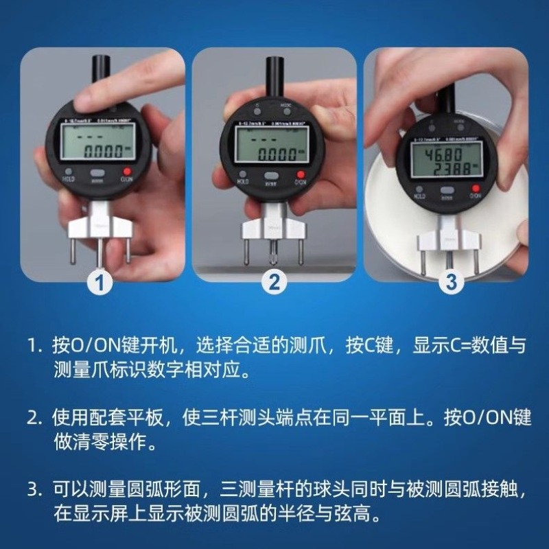 High precision digital R gauge - R/Diy Electronics recension och pris